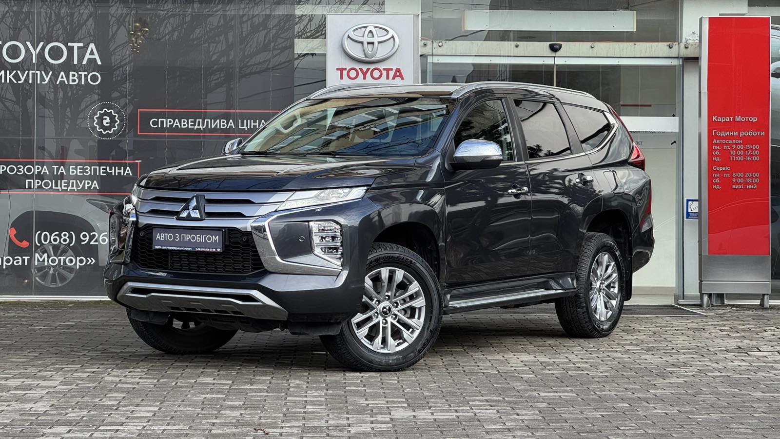 Інші авто MITSUBISHI PAJERO SPORT 2021 року з пробігом 50000 км, Універсал, Тойота Центр Ужгород "Карат Мотор", м.Ужгород - 1515000 ГРН | Фото № 1