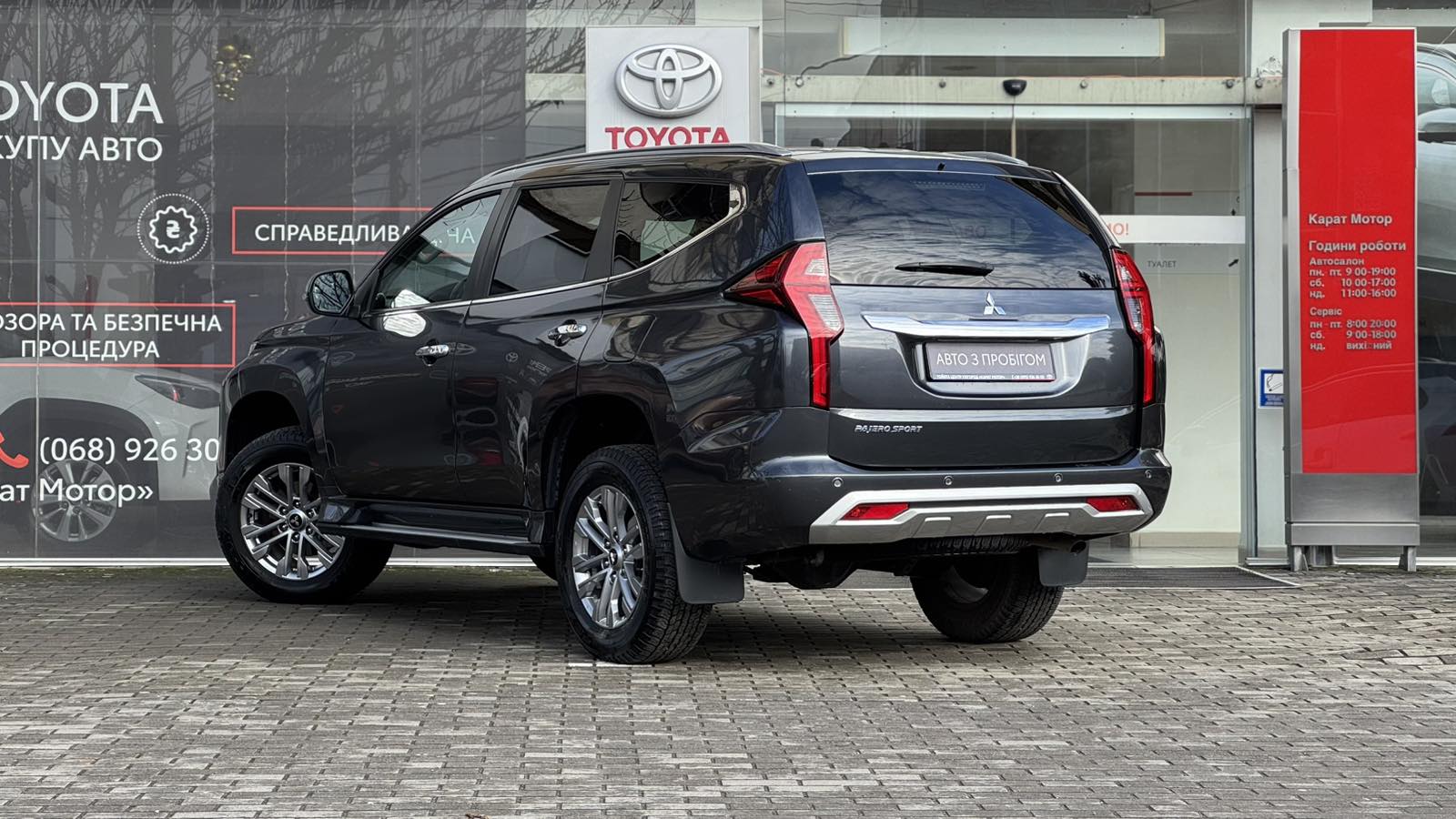 Інші авто MITSUBISHI PAJERO SPORT 2021 року з пробігом 50000 км, Універсал, Тойота Центр Ужгород "Карат Мотор", м.Ужгород - 1515000 ГРН | Фото № 2