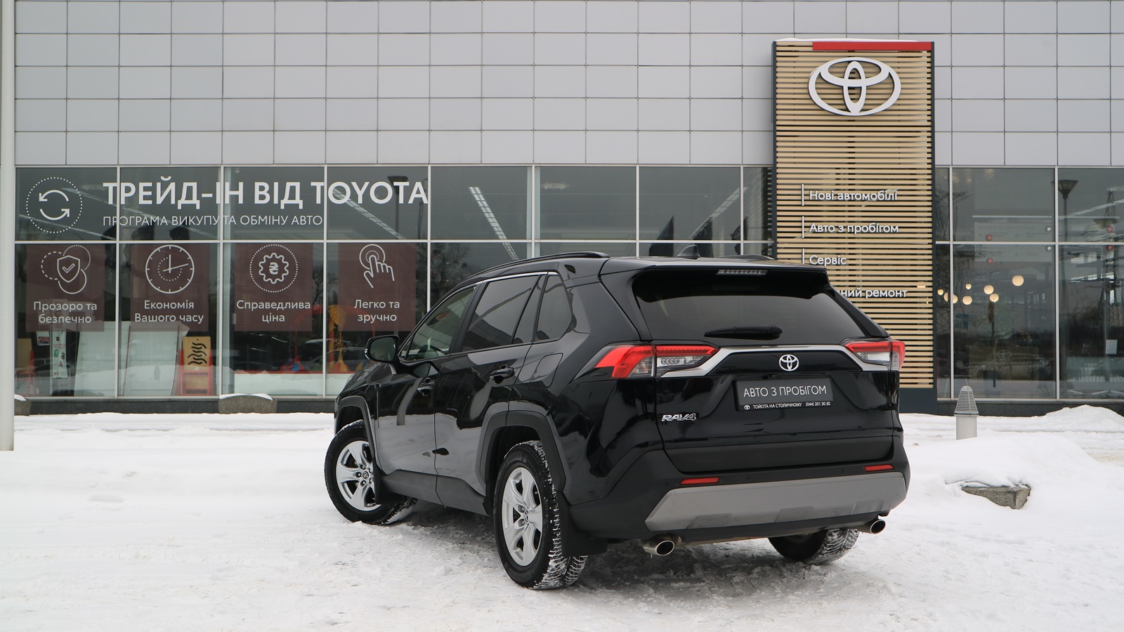 Toyota RAV4 2019 року, Універсал, Тойота Центр Київ "Автосаміт Укравто Столичне", м.Київ | Фото № 2 Toyota RAV4 2019 року з пробігом 155372 км, Універсал, Тойота Центр Київ "Автосаміт Укравто Столичне", м.Київ - 1025000 ГРН | Фото № 2