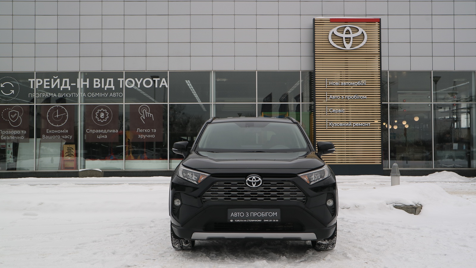 Toyota RAV4 2019 року, Універсал, Тойота Центр Київ "Автосаміт Укравто Столичне", м.Київ | Фото № 5 Toyota RAV4 2019 року з пробігом 155372 км, Універсал, Тойота Центр Київ "Автосаміт Укравто Столичне", м.Київ - 1025000 ГРН | Фото № 5
