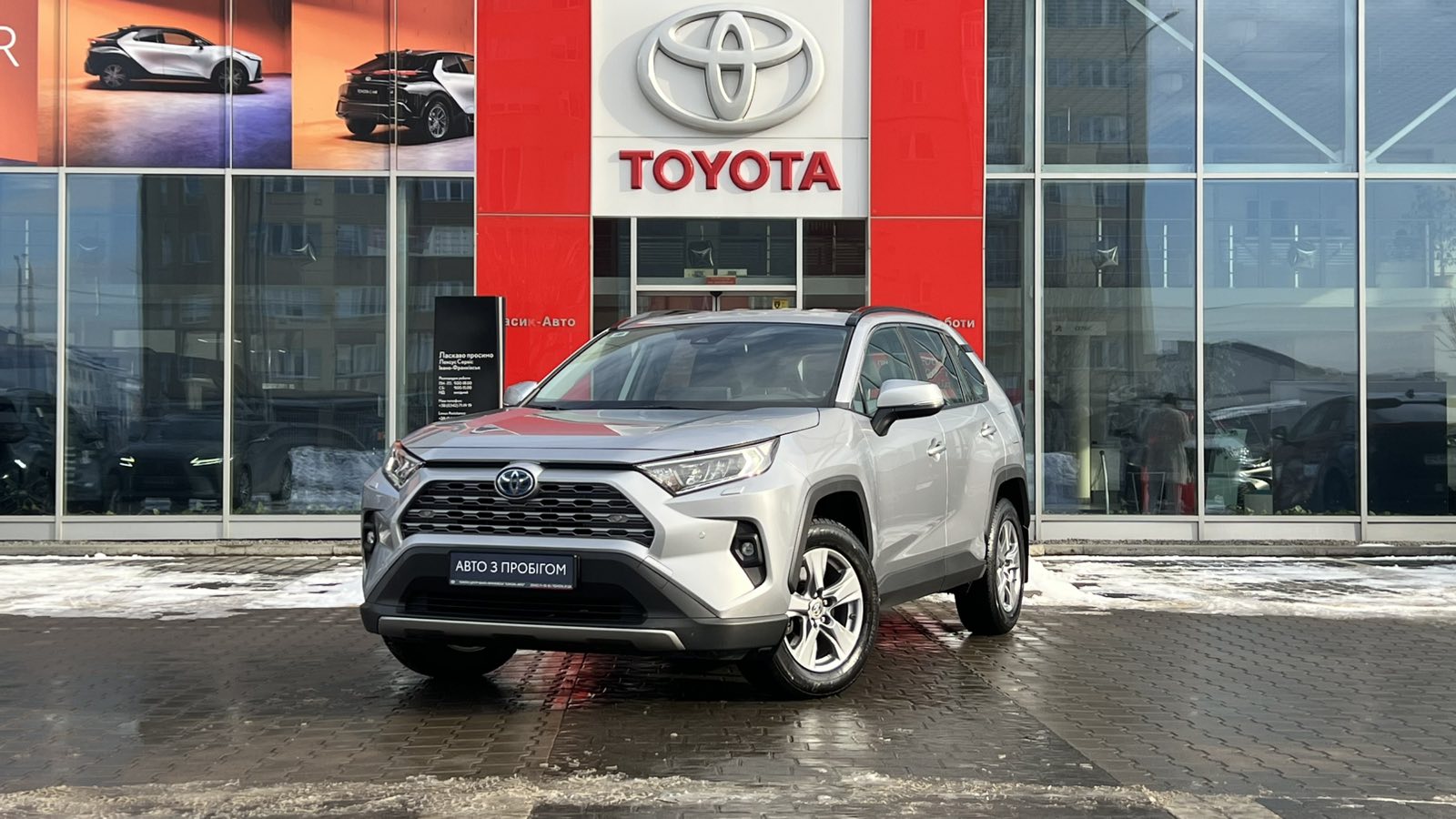 Toyota RAV4 2024 року, Універсал, Тойота Центр Івано-Франківськ "Класик-Авто", м.Івано-Франківськ | Фото № 1 Toyota RAV4 2024 року з пробігом 36943 км, Універсал, Тойота Центр Івано-Франківськ "Класик-Авто", м.Івано-Франківськ - 1595500 ГРН | Фото № 1