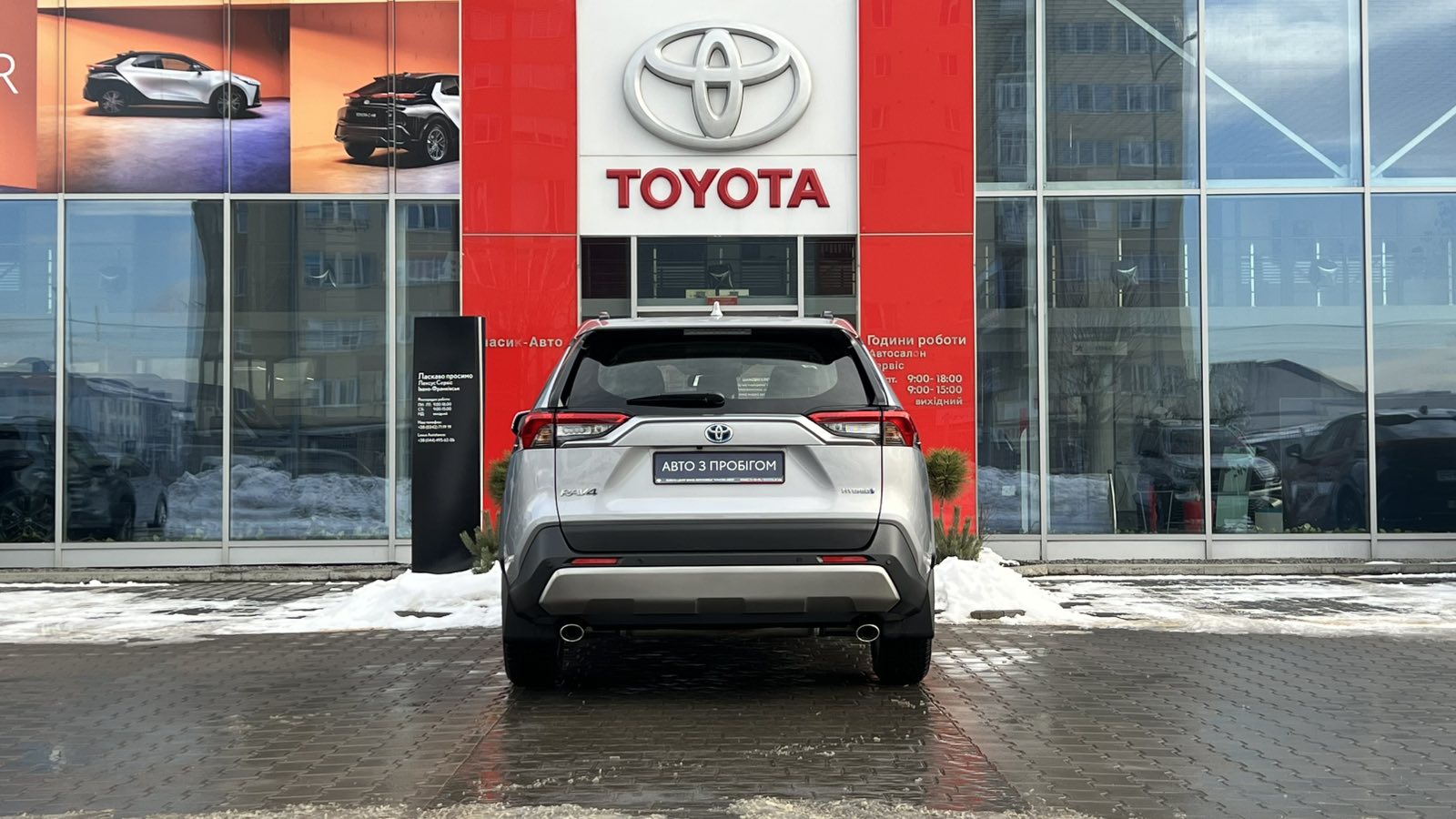 Toyota RAV4 2024 року, Універсал, Тойота Центр Івано-Франківськ "Класик-Авто", м.Івано-Франківськ | Фото № 4 Toyota RAV4 2024 року з пробігом 36943 км, Універсал, Тойота Центр Івано-Франківськ "Класик-Авто", м.Івано-Франківськ - 1595500 ГРН | Фото № 4