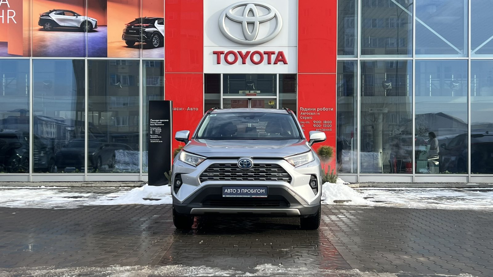 Toyota RAV4 2024 року, Універсал, Тойота Центр Івано-Франківськ "Класик-Авто", м.Івано-Франківськ | Фото № 5 Toyota RAV4 2024 року з пробігом 36943 км, Універсал, Тойота Центр Івано-Франківськ "Класик-Авто", м.Івано-Франківськ - 1595500 ГРН | Фото № 5