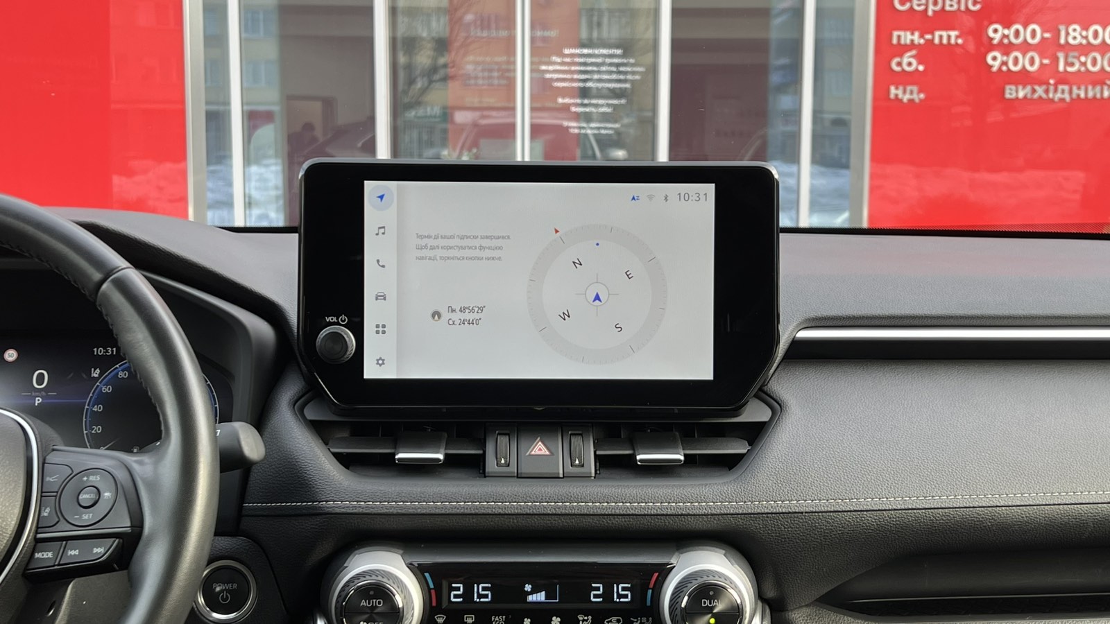 Toyota RAV4 2024 року, Універсал, Тойота Центр Івано-Франківськ "Класик-Авто", м.Івано-Франківськ | Фото № 14 Toyota RAV4 2024 року з пробігом 36943 км, Універсал, Тойота Центр Івано-Франківськ "Класик-Авто", м.Івано-Франківськ - 1595500 ГРН | Фото № 14