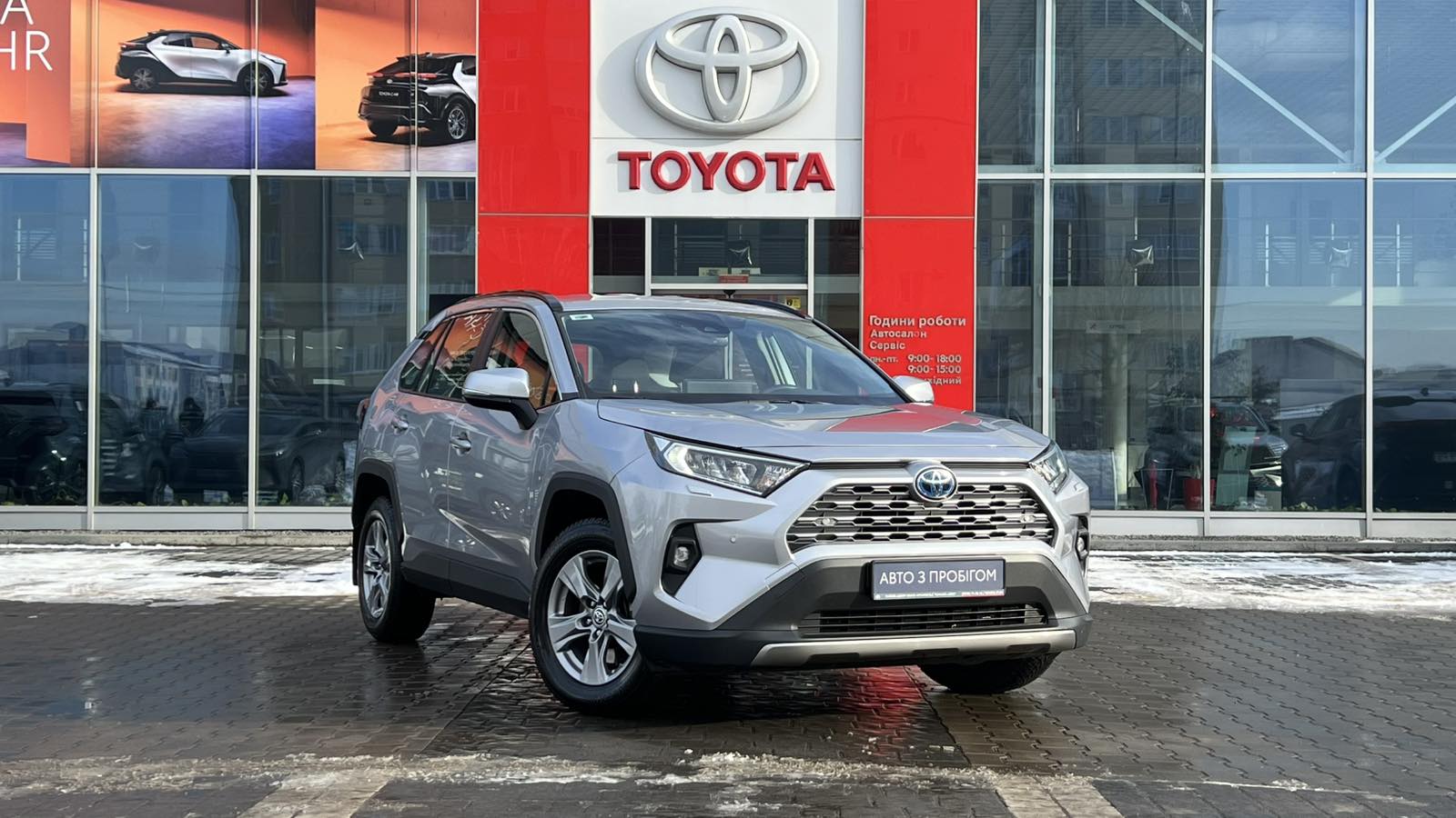 Toyota RAV4 2024 року, Універсал, Тойота Центр Івано-Франківськ "Класик-Авто", м.Івано-Франківськ | Фото № 18 Toyota RAV4 2024 року з пробігом 36943 км, Універсал, Тойота Центр Івано-Франківськ "Класик-Авто", м.Івано-Франківськ - 1595500 ГРН | Фото № 18