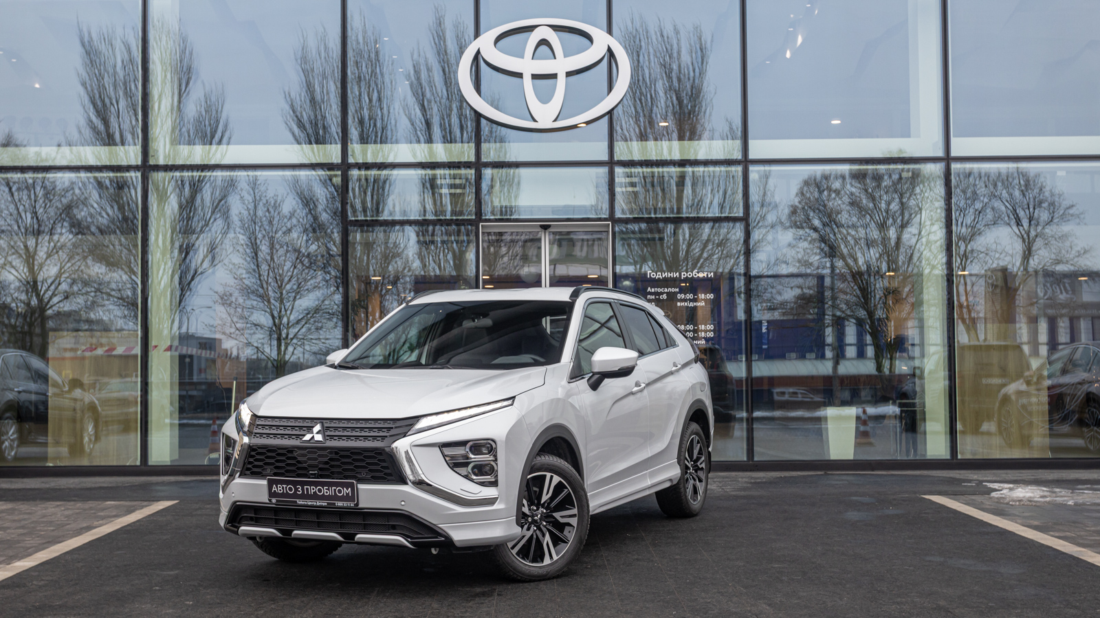 Інші авто MITSUBISHI Eclipse Cross 2023 року з пробігом 19169 км, Універсал, Тойота Центр Дніпро "Алмаз Мотор" на Запорізькому шосе, м.Дніпро - 1068000 ГРН | Фото № 1