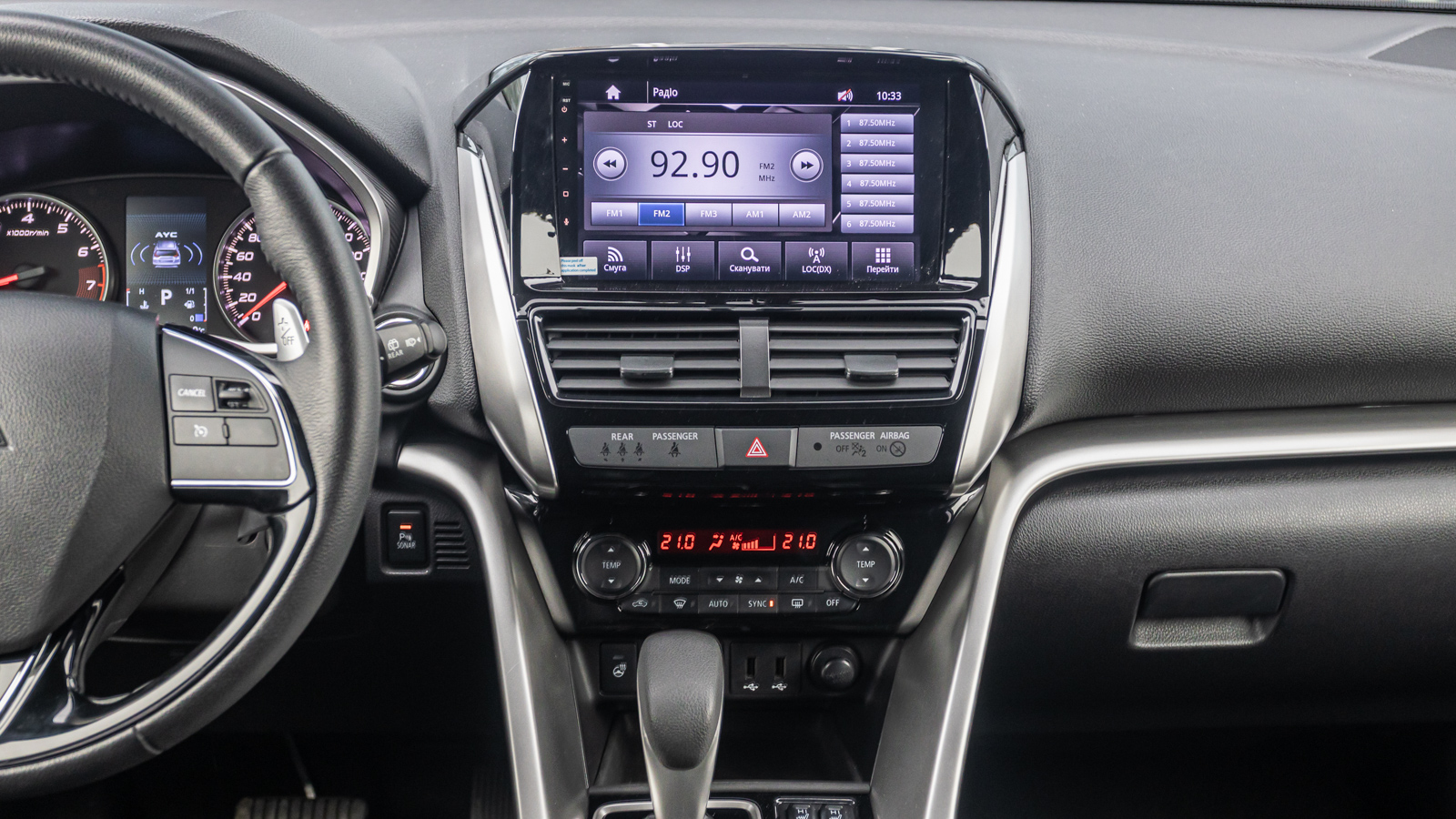 Інші авто MITSUBISHI Eclipse Cross 2023 року з пробігом 19169 км, Універсал, Тойота Центр Дніпро "Алмаз Мотор" на Запорізькому шосе, м.Дніпро - 1068000 ГРН | Фото № 15