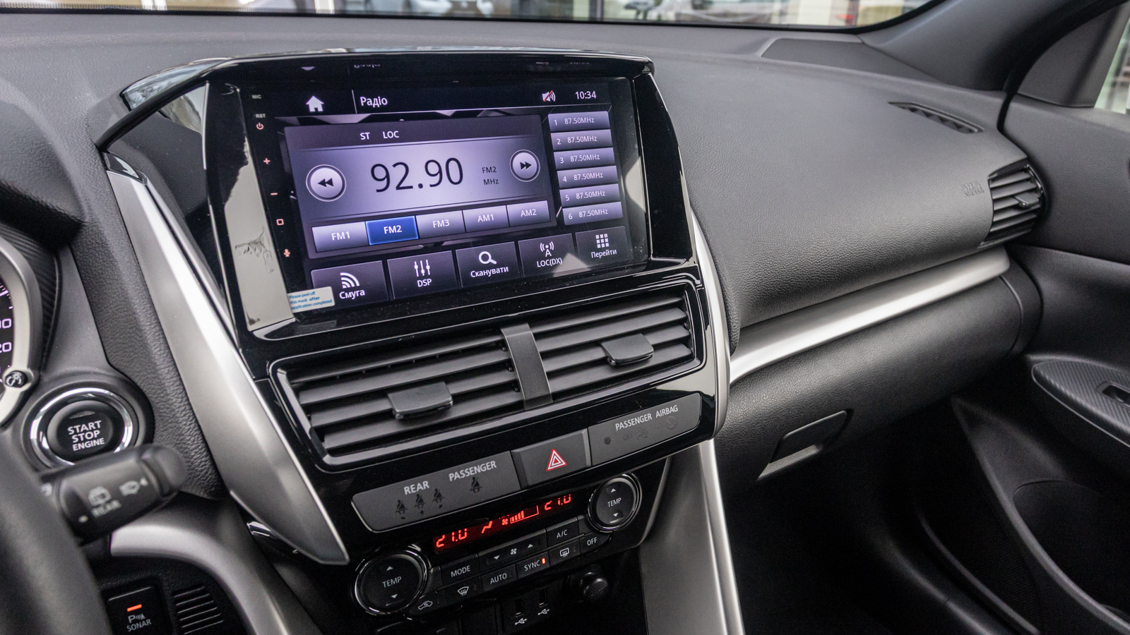 Інші авто MITSUBISHI Eclipse Cross 2023 року з пробігом 19169 км, Універсал, Тойота Центр Дніпро "Алмаз Мотор" на Запорізькому шосе, м.Дніпро - 1068000 ГРН | Фото № 17