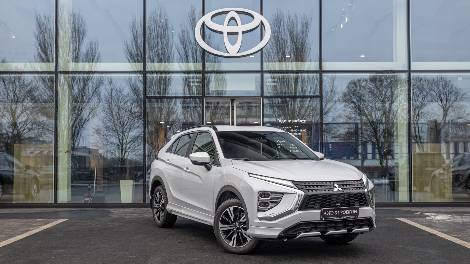 Інші авто MITSUBISHI Eclipse Cross 2023 року з пробігом 19169 км, Універсал, Тойота Центр Дніпро "Алмаз Мотор" на Запорізькому шосе, м.Дніпро - 1068000 ГРН | Фото № 22