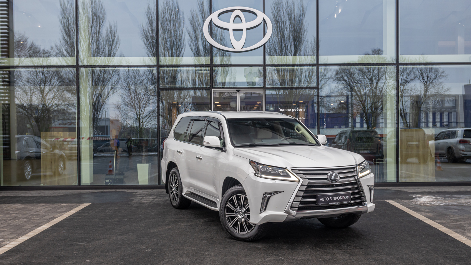 Lexus LX 2016 року, Універсал, Тойота Центр Дніпро "Алмаз Мотор" на Запорізькому шосе, м.Дніпро | Фото № 21 Lexus LX 2016 року з пробігом 158506 км, Універсал, Тойота Центр Дніпро "Алмаз Мотор" на Запорізькому шосе, м.Дніпро - 2475000 ГРН | Фото № 21