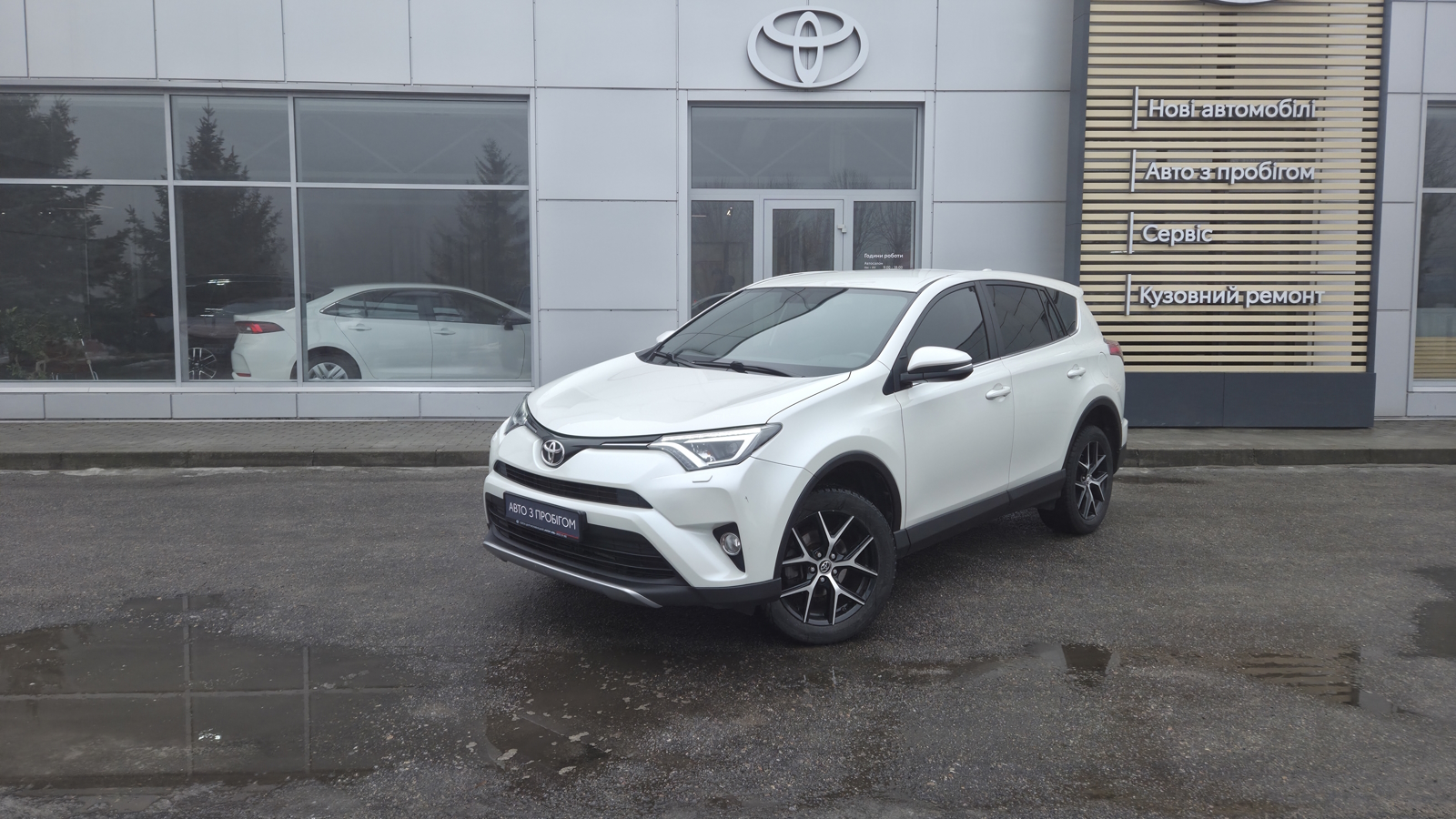 Toyota RAV4 2017 року, Універсал, Тойота Центр Кропивницький "Мотор - Олві", м.Кропивницький | Фото № 1 Toyota RAV4 2017 року з пробігом 117310 км, Універсал, Тойота Центр Кропивницький "Мотор - Олві", м.Кропивницький - 1000000 ГРН | Фото № 1