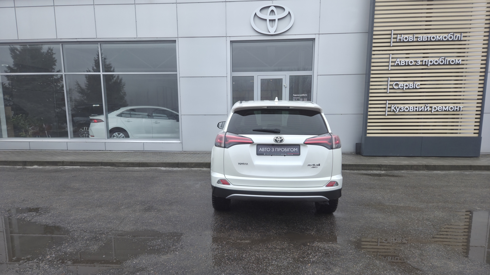 Toyota RAV4 2017 року, Універсал, Тойота Центр Кропивницький "Мотор - Олві", м.Кропивницький | Фото № 4 Toyota RAV4 2017 року з пробігом 117310 км, Універсал, Тойота Центр Кропивницький "Мотор - Олві", м.Кропивницький - 1000000 ГРН | Фото № 4