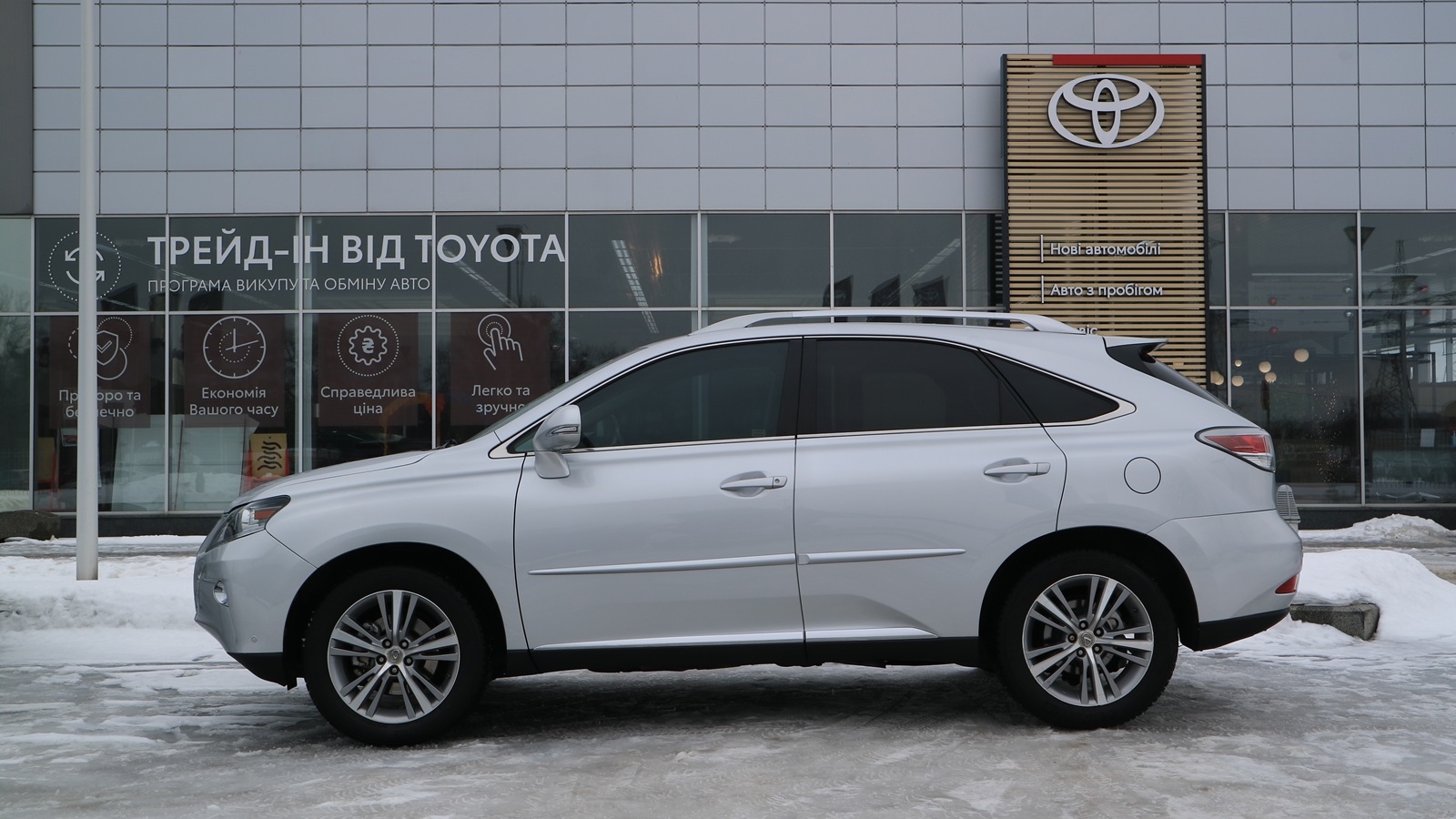 Lexus RX 350 2015 року, Універсал, Тойота Центр Київ "Автосаміт Укравто Столичне", м.Київ | Фото № 3 Lexus RX 350 2015 року з пробігом 106725 км, Універсал, Тойота Центр Київ "Автосаміт Укравто Столичне", м.Київ - 838000 ГРН | Фото № 3