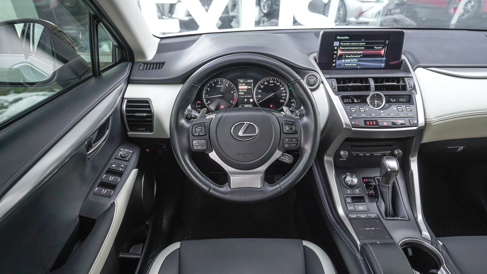 Lexus NX 2020 року, Універсал, Лексус Львів, м.Львів | Фото № 9 Lexus NX 2020 року з пробігом 50562 км, Універсал, Лексус Львів, м.Львів - 1370250 ГРН | Фото № 9