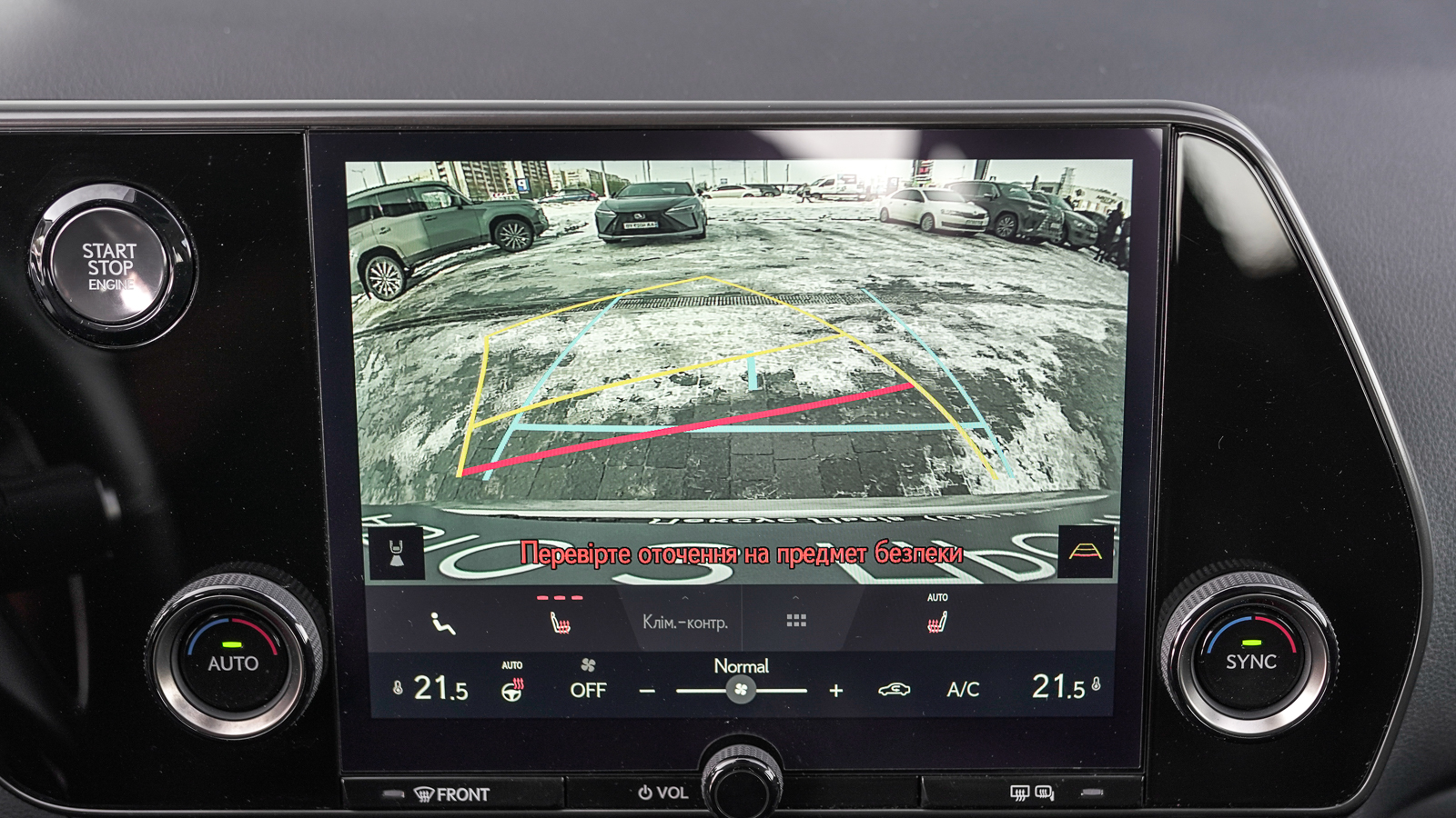 Lexus NX 2023 року, Універсал, Лексус Львів, м.Львів | Фото № 25 Lexus NX 2023 року з пробігом 12739 км, Універсал, Лексус Львів, м.Львів - 2022750 ГРН | Фото № 25