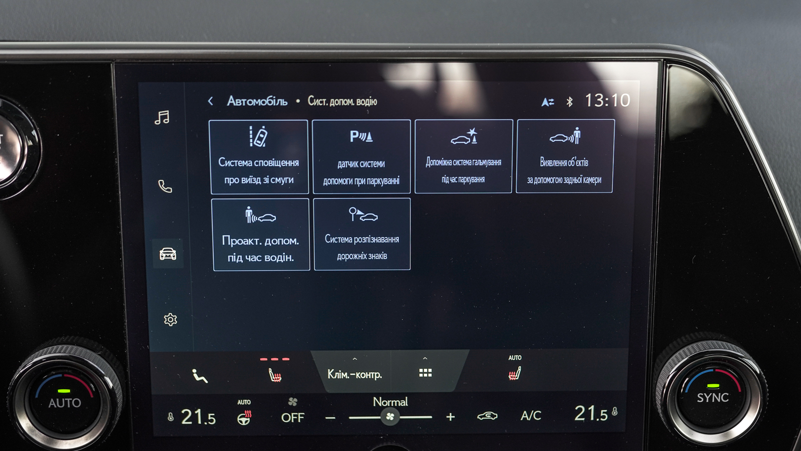 Lexus NX 2023 року, Універсал, Лексус Львів, м.Львів | Фото № 26 Lexus NX 2023 року з пробігом 12739 км, Універсал, Лексус Львів, м.Львів - 2022750 ГРН | Фото № 26