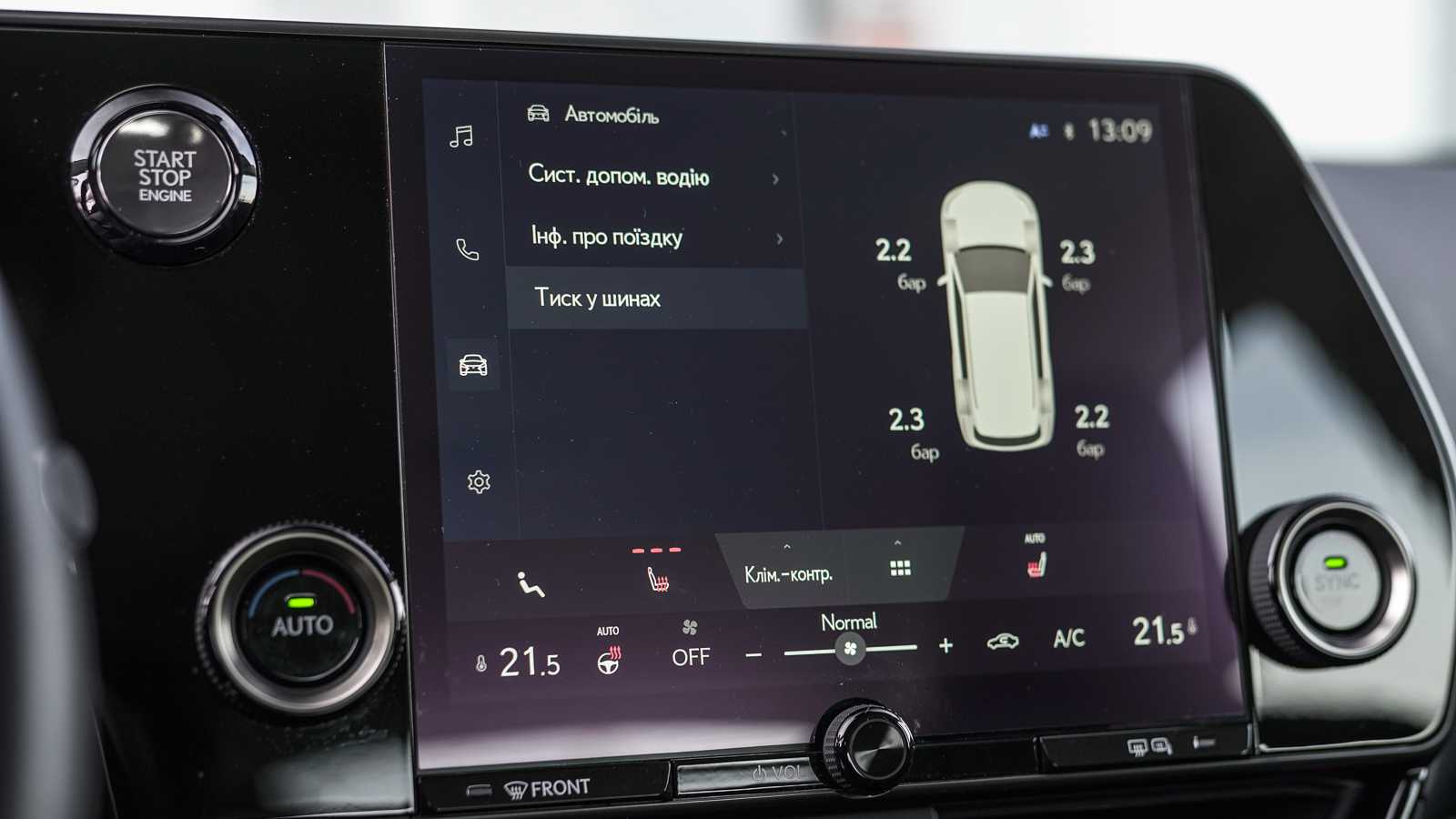 Lexus NX 2023 року, Універсал, Лексус Львів, м.Львів | Фото № 27 Lexus NX 2023 року з пробігом 12739 км, Універсал, Лексус Львів, м.Львів - 2022750 ГРН | Фото № 27