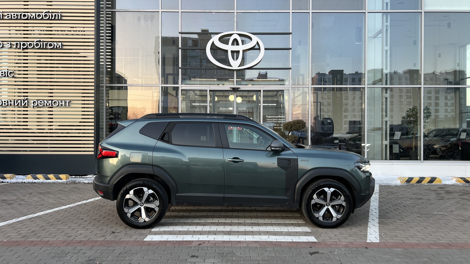 Інші авто RENAULT DUSTER 2024 року з пробігом 11473 км, Хетчбек, Тойота Центр Чернігів "Соллі-Плюс", м.Чернігів - 1095000 ГРН | Фото № 16