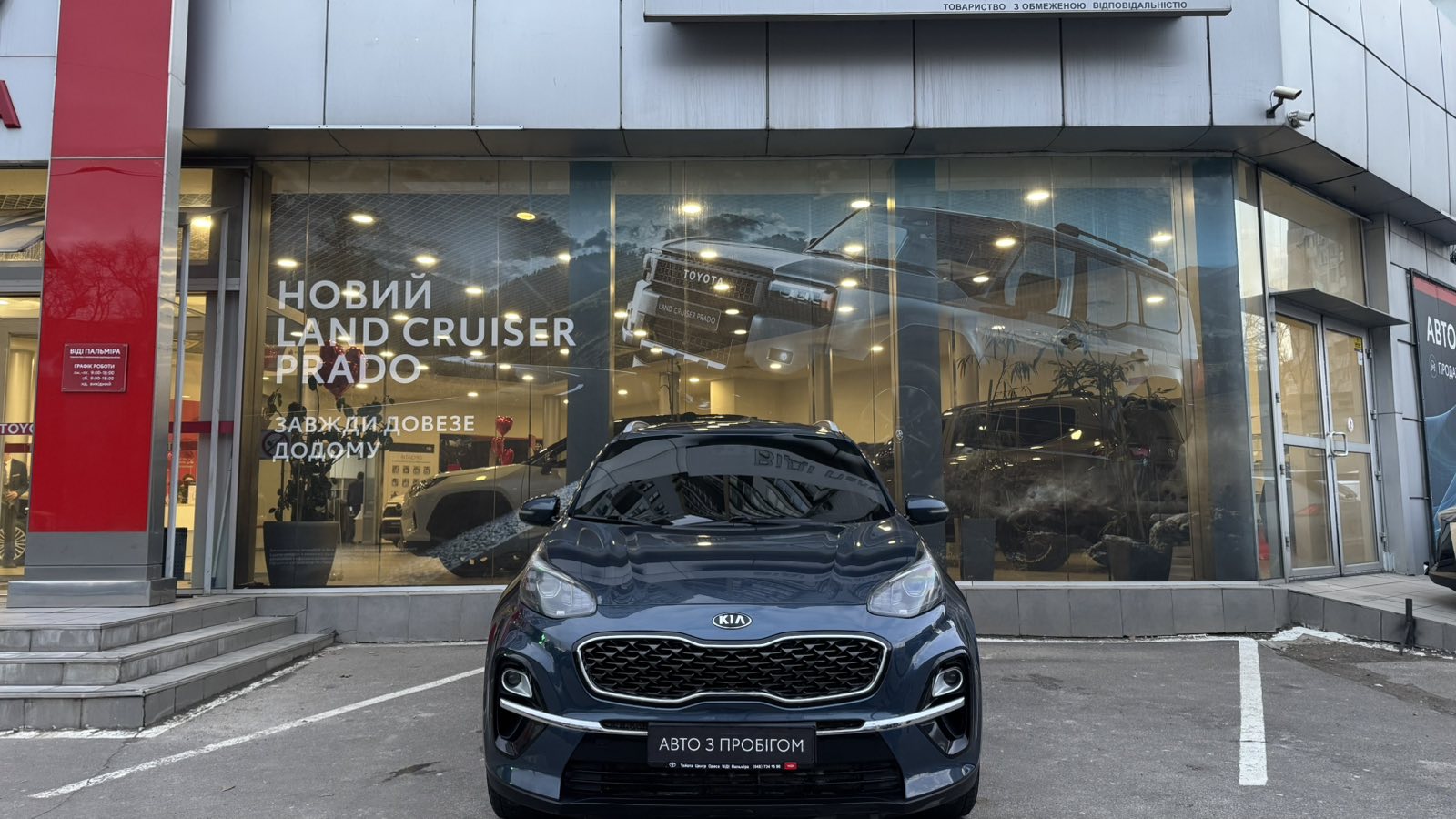 Інші авто KIA SPORTAGE 2019 року з пробігом 112538 км, Універсал, Тойота Центр Одеса "ВіДі Пальміра", м.Одеса - 980000 ГРН | Фото № 5