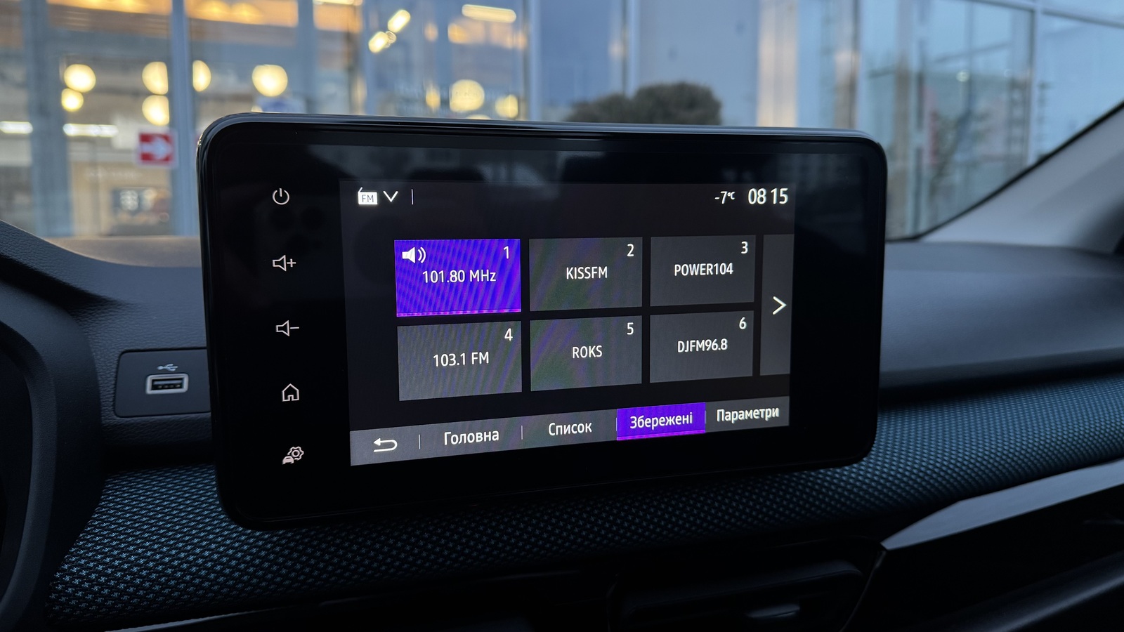 Інші авто RENAULT KARDIAN 2025 року з пробігом 5631 км, Хетчбек, Тойота Центр Чернігів "Соллі-Плюс", м.Чернігів - 825000 ГРН | Фото № 14