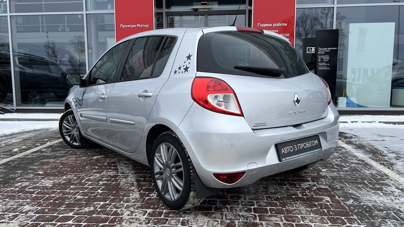 Інші авто RENAULT CLIO 2012 року, Хетчбек, Тойота Центр Вінниця "Преміум Мотор", м.Вінниця | Фото № 2 Інші авто RENAULT CLIO 2012 року з пробігом 129853 км, Хетчбек, Тойота Центр Вінниця "Преміум Мотор", м.Вінниця - 280000 ГРН | Фото № 2