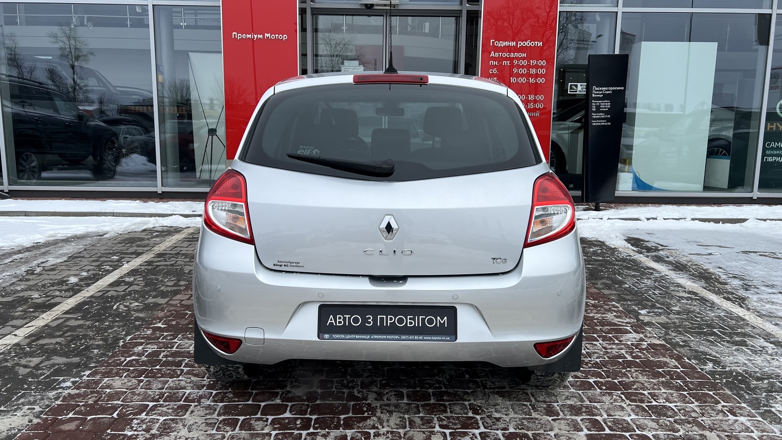 Інші авто RENAULT CLIO 2012 року, Хетчбек, Тойота Центр Вінниця "Преміум Мотор", м.Вінниця | Фото № 4 Інші авто RENAULT CLIO 2012 року з пробігом 129853 км, Хетчбек, Тойота Центр Вінниця "Преміум Мотор", м.Вінниця - 280000 ГРН | Фото № 4