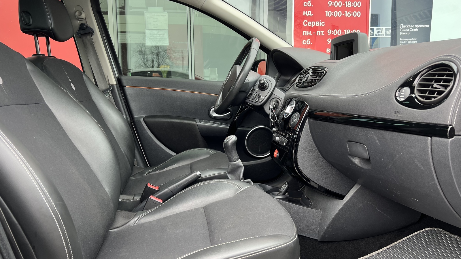 Інші авто RENAULT CLIO 2012 року, Хетчбек, Тойота Центр Вінниця "Преміум Мотор", м.Вінниця | Фото № 6 Інші авто RENAULT CLIO 2012 року з пробігом 129853 км, Хетчбек, Тойота Центр Вінниця "Преміум Мотор", м.Вінниця - 280000 ГРН | Фото № 6