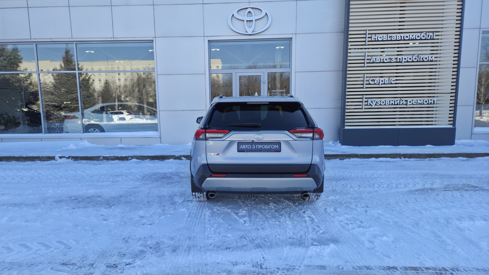 Toyota RAV4 2022 року, Універсал, Тойота Центр Кропивницький "Мотор - Олві", м.Кропивницький | Фото № 4 Toyota RAV4 2022 року з пробігом 74942 км, Універсал, Тойота Центр Кропивницький "Мотор - Олві", м.Кропивницький - 1200000 ГРН | Фото № 4