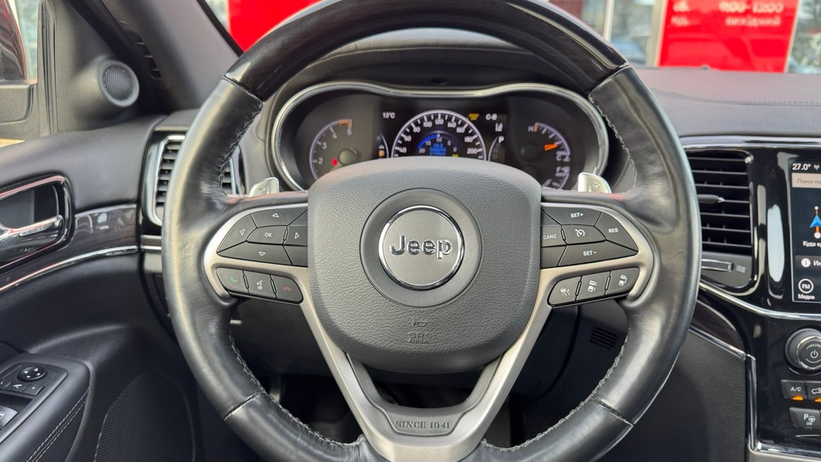 Інші авто JEEP GRAND CHEROKEE 2021 року з пробігом 157667 км, Універсал, Тойота Центр Івано-Франківськ "Класик-Авто", м.Івано-Франківськ - 1406000 ГРН | Фото № 13