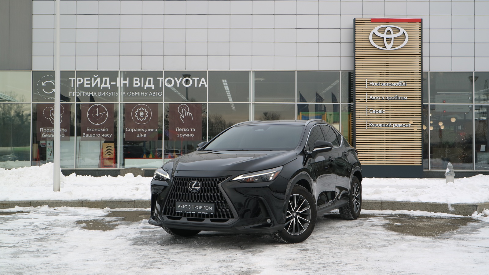 Lexus NX 2022 року з пробігом 28816 км, Універсал, Тойота Центр Київ "Автосаміт Укравто Столичне", м.Київ - 2119000 ГРН | Фото № 1