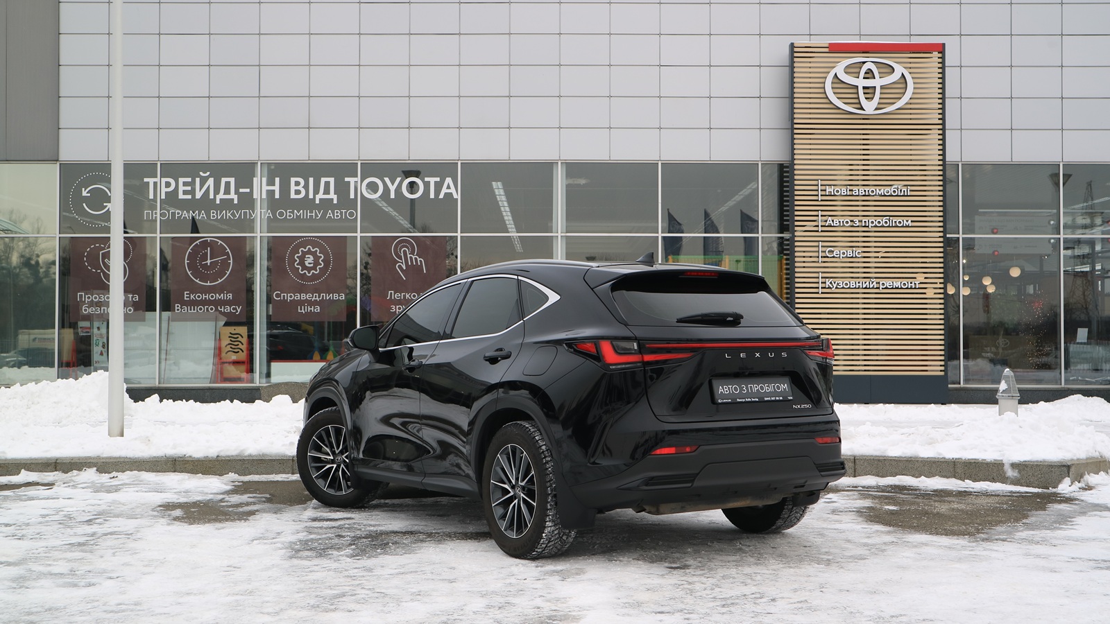 Lexus NX 2022 року з пробігом 28816 км, Універсал, Тойота Центр Київ "Автосаміт Укравто Столичне", м.Київ - 2119000 ГРН | Фото № 2