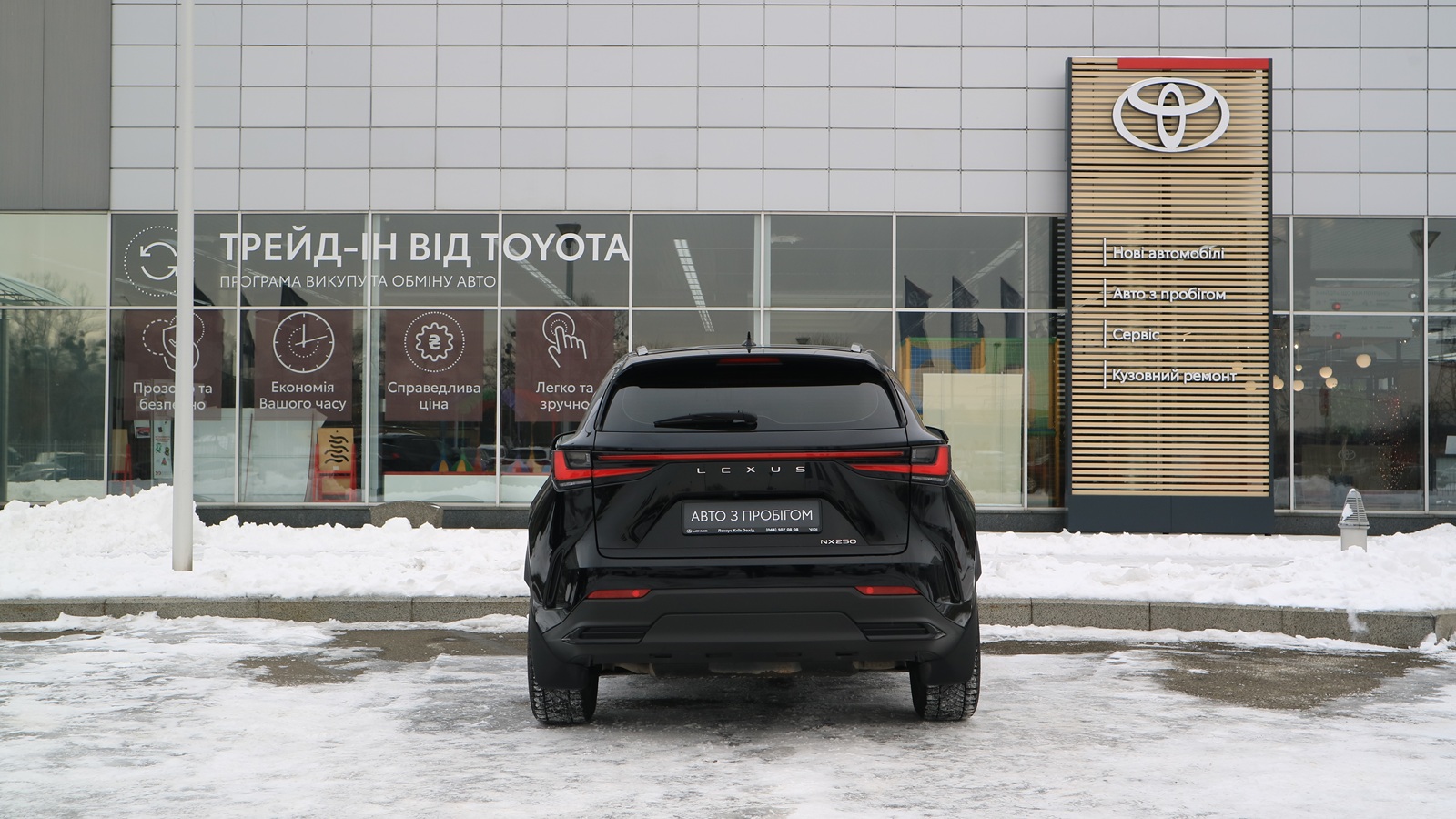 Lexus NX 2022 року з пробігом 28816 км, Універсал, Тойота Центр Київ "Автосаміт Укравто Столичне", м.Київ - 2119000 ГРН | Фото № 4
