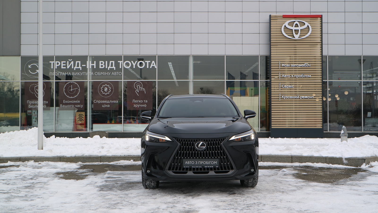 Lexus NX 2022 року з пробігом 28816 км, Універсал, Тойота Центр Київ "Автосаміт Укравто Столичне", м.Київ - 2119000 ГРН | Фото № 5