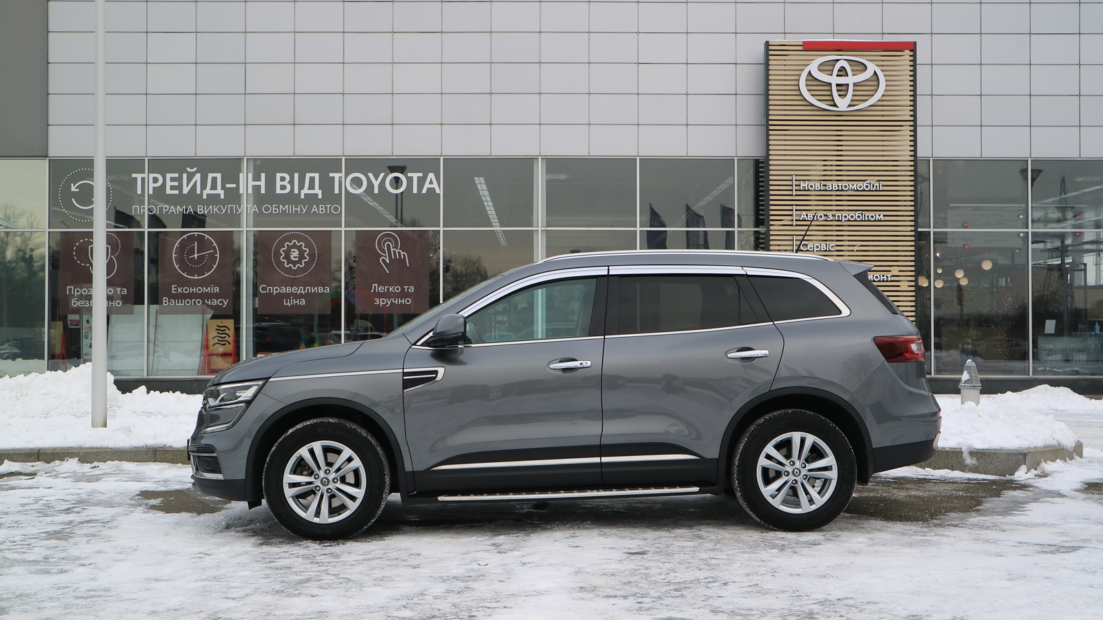 Інші авто RENAULT KOLEOS 2020 року з пробігом 84679 км, Універсал, Тойота Центр Київ "Автосаміт Укравто Столичне", м.Київ - 1021000 ГРН | Фото № 3