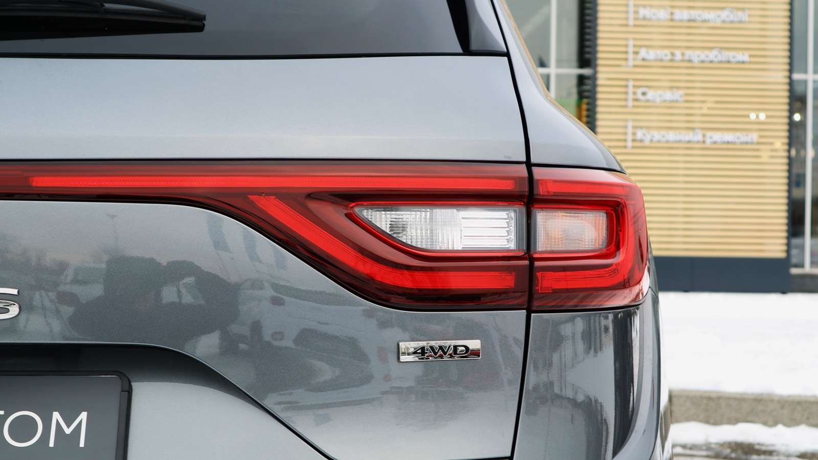 Інші авто RENAULT KOLEOS 2020 року з пробігом 84679 км, Універсал, Тойота Центр Київ "Автосаміт Укравто Столичне", м.Київ - 1021000 ГРН | Фото № 27