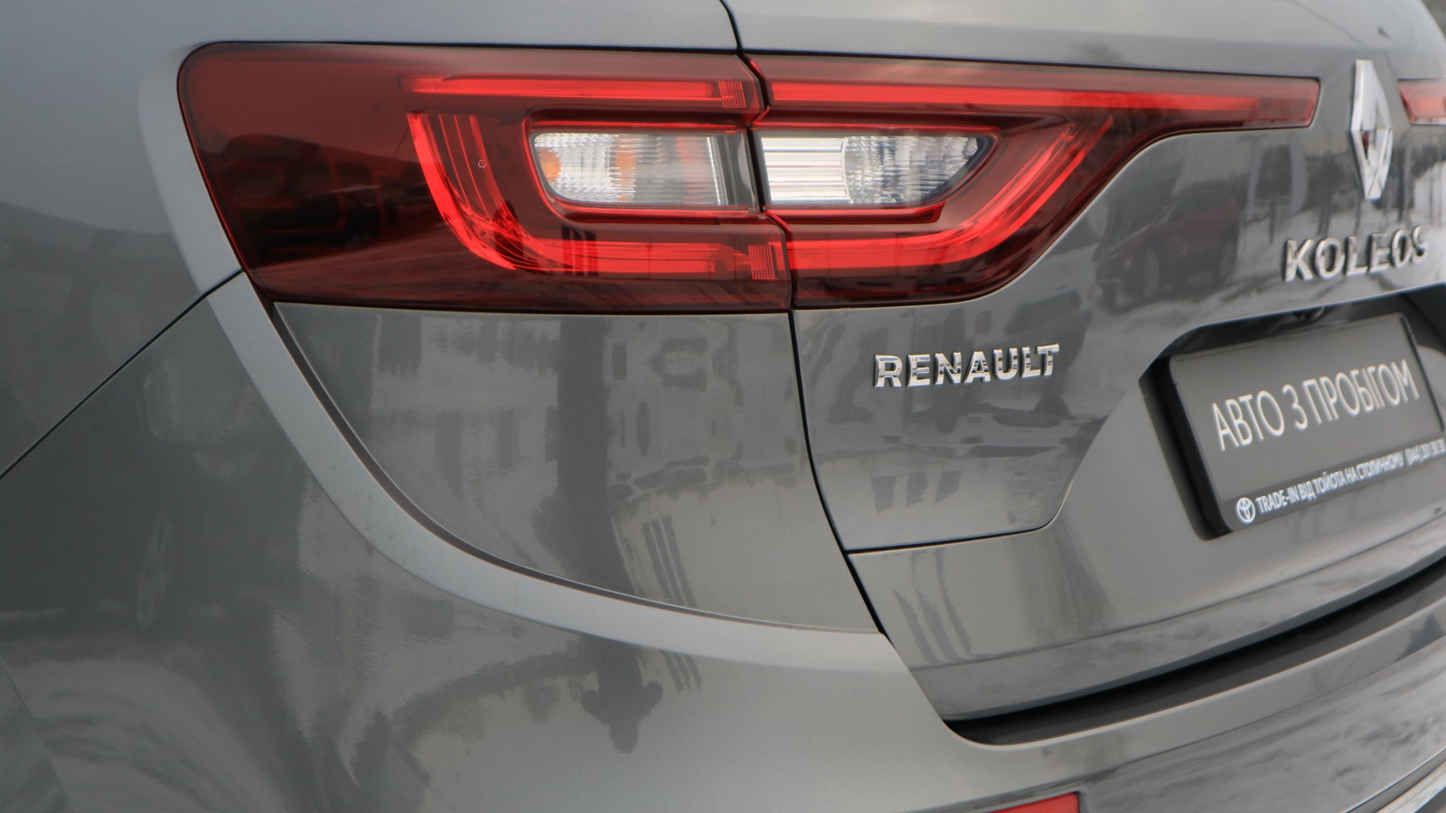 Інші авто RENAULT KOLEOS 2020 року з пробігом 84679 км, Універсал, Тойота Центр Київ "Автосаміт Укравто Столичне", м.Київ - 1021000 ГРН | Фото № 29