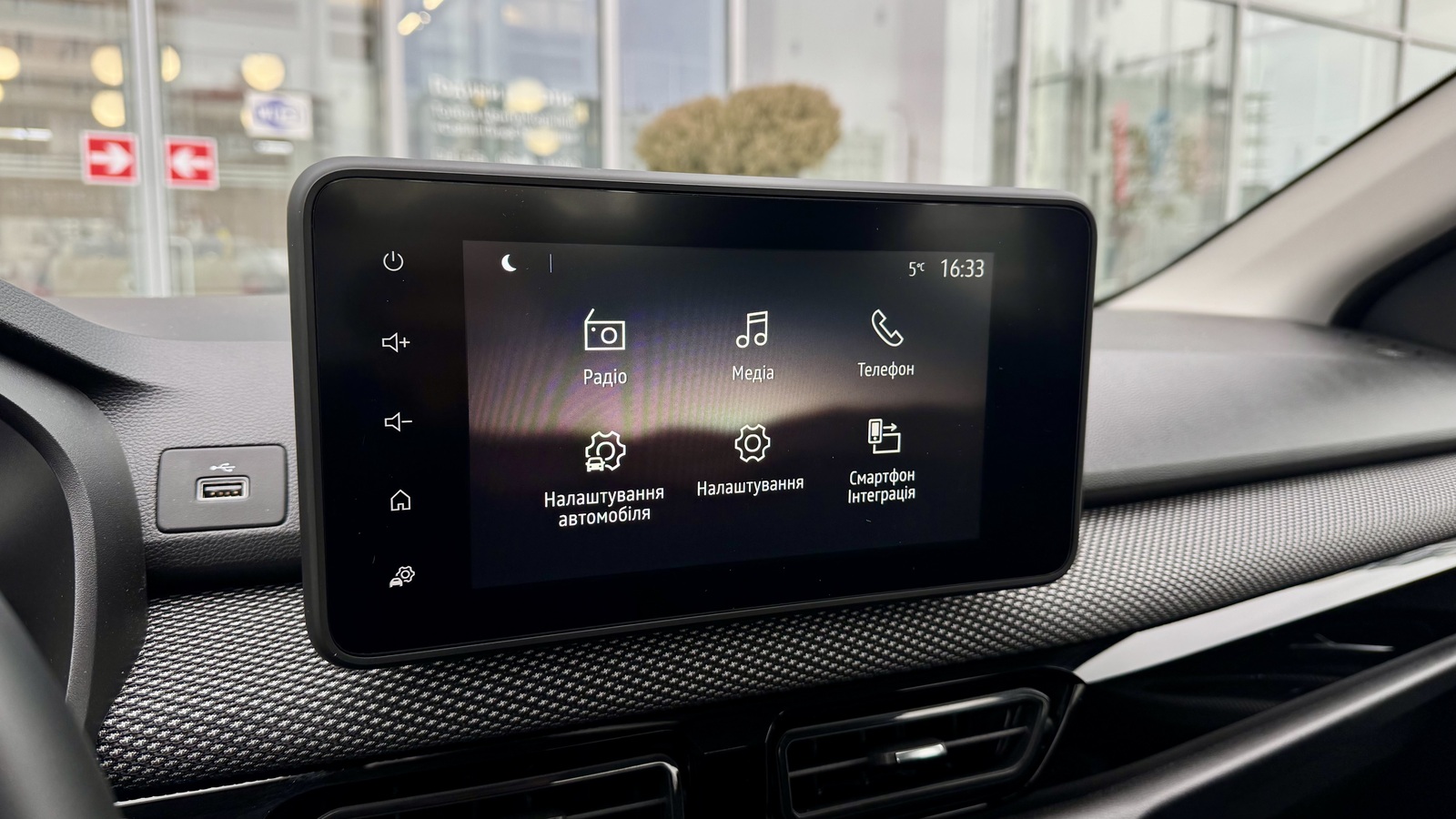 Інші авто RENAULT Taliant 2024 року з пробігом 4910 км, Седан, Тойота Центр Чернігів "Соллі-Плюс", м.Чернігів - 780000 ГРН | Фото № 14