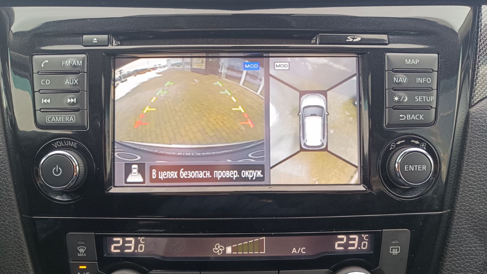 Інші авто NISSAN X-TRAIL 2017 року з пробігом 244457 км, Універсал, Тойота Центр Київ «ВІДІ Аеропорт», м.Київ - 620000 ГРН | Фото № 15