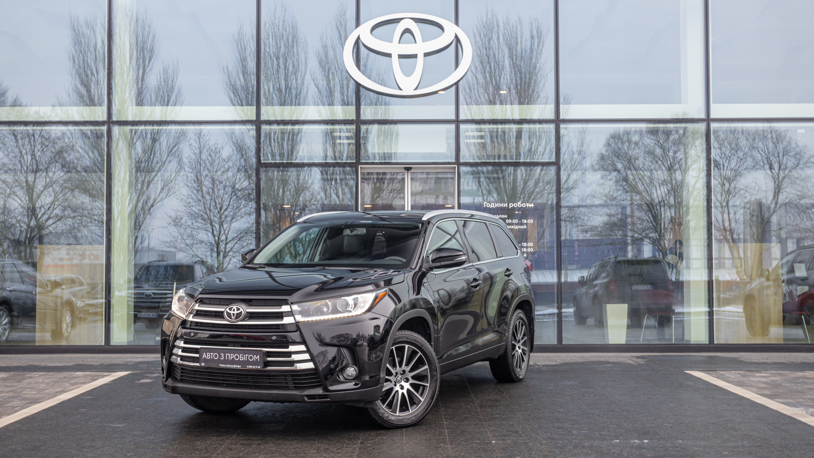 Toyota HIGHLANDER 2019 року з пробігом 206323 км, Універсал, Тойота Центр Дніпро "Алмаз Мотор" на Запорізькому шосе, м.Дніпро - 1188000 ГРН | Фото № 1