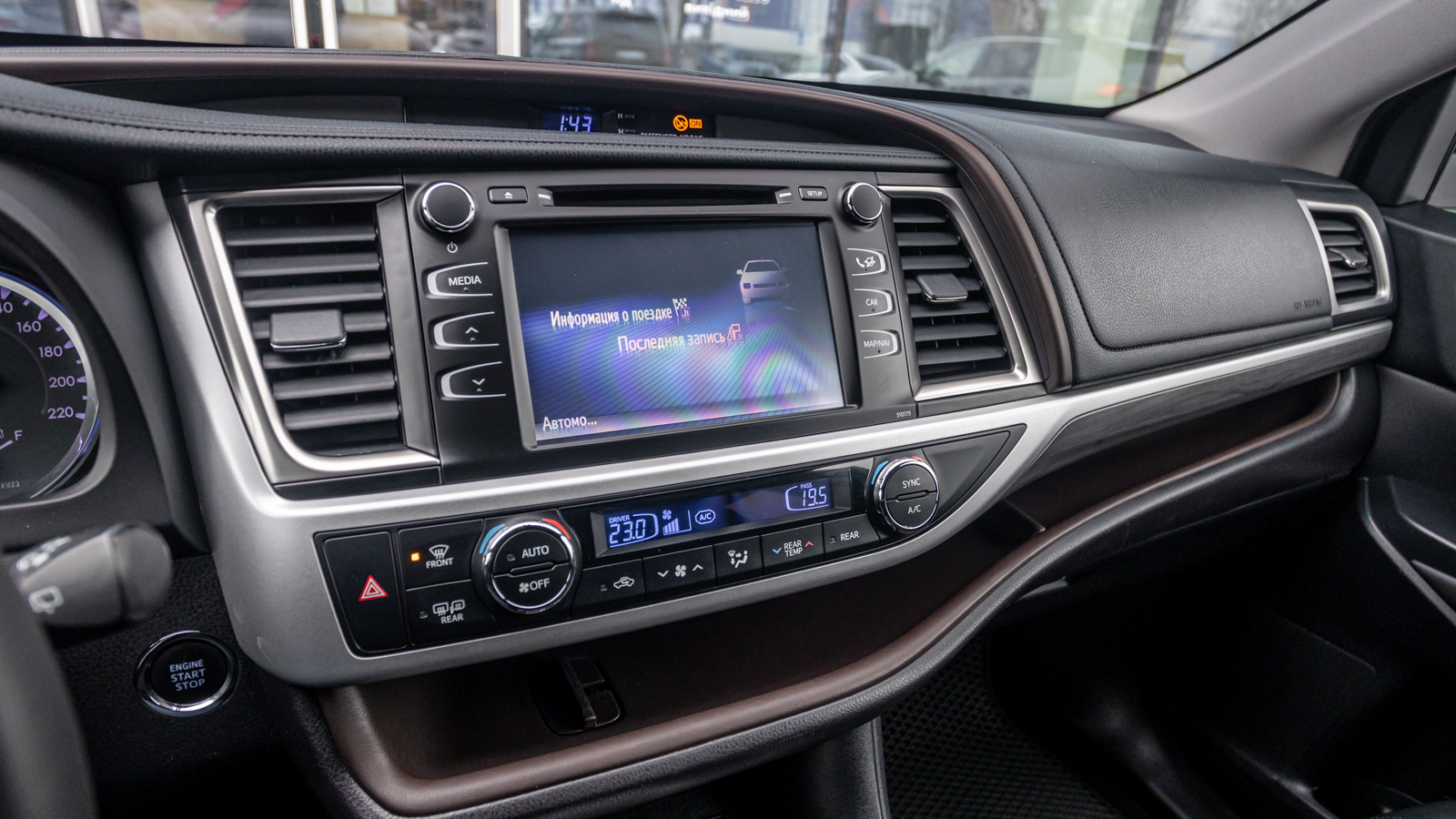 Toyota HIGHLANDER 2019 року з пробігом 206323 км, Універсал, Тойота Центр Дніпро "Алмаз Мотор" на Запорізькому шосе, м.Дніпро - 1188000 ГРН | Фото № 17