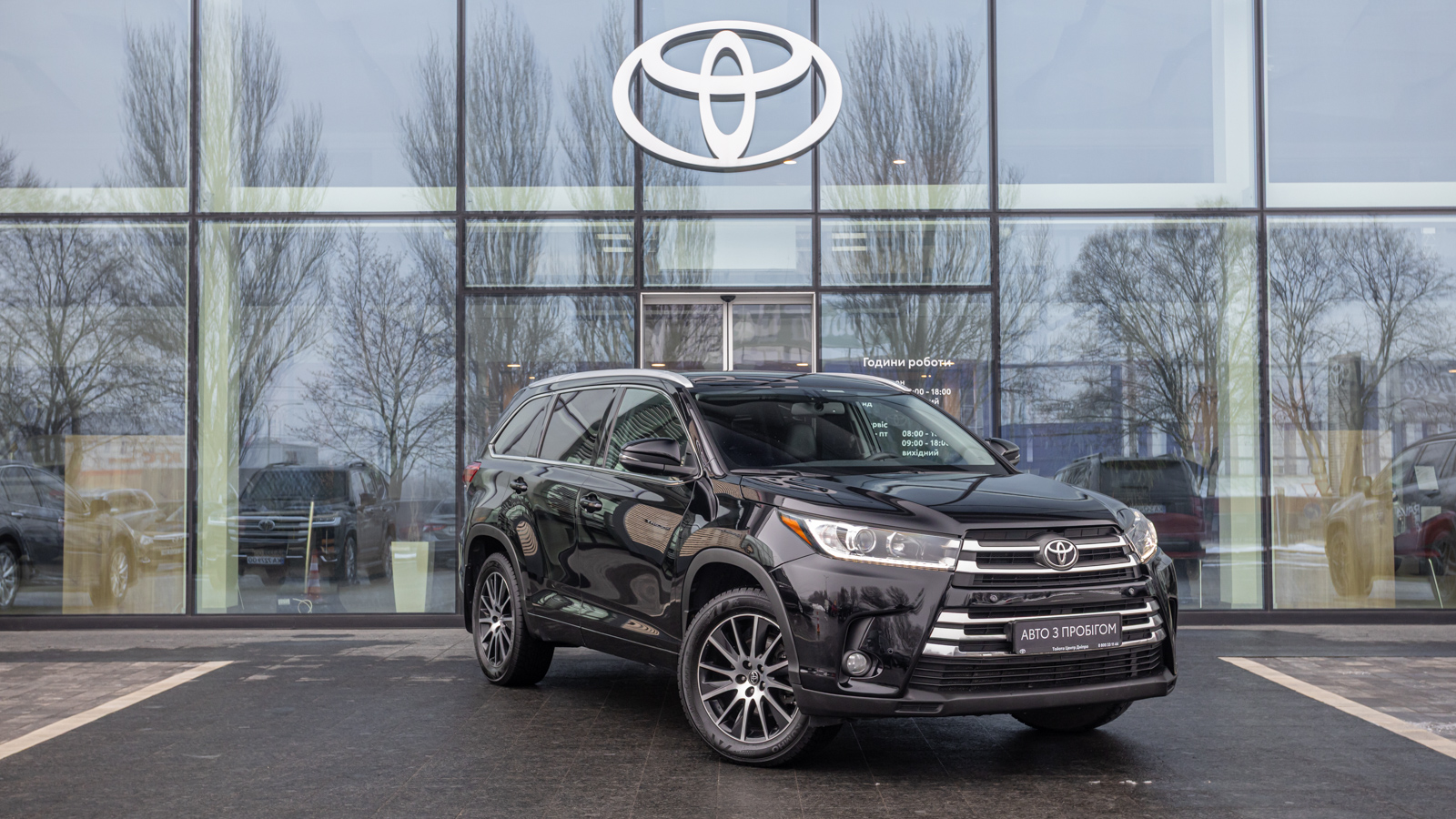 Toyota HIGHLANDER 2019 року з пробігом 206323 км, Універсал, Тойота Центр Дніпро "Алмаз Мотор" на Запорізькому шосе, м.Дніпро - 1188000 ГРН | Фото № 21