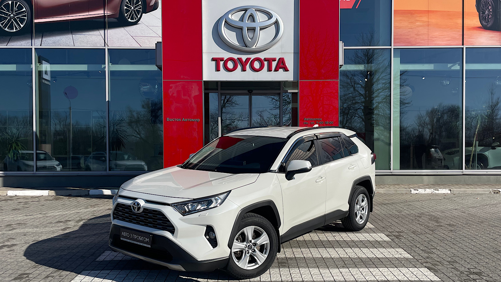 Toyota RAV4 2019 року, Універсал, Тойота Центр Запоріжжя "Восток Автомир", м.Запоріжжя | Фото № 1 Toyota RAV4 2019 року з пробігом 51000 км, Універсал, Тойота Центр Запоріжжя "Восток Автомир", м.Запоріжжя - 1125757 ГРН | Фото № 1