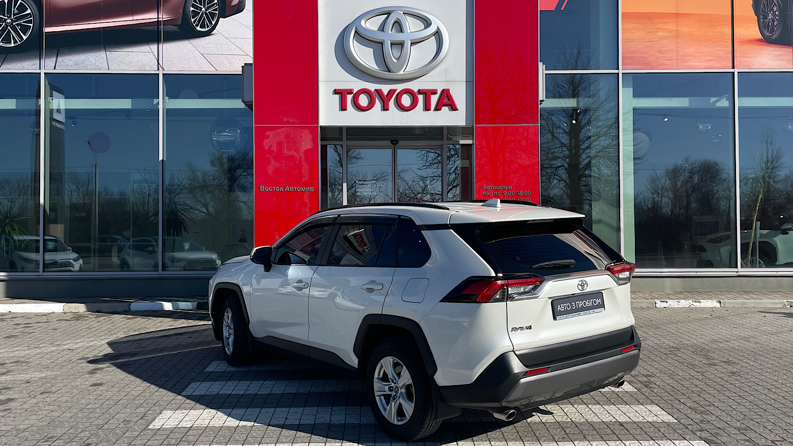 Toyota RAV4 2019 року, Універсал, Тойота Центр Запоріжжя "Восток Автомир", м.Запоріжжя | Фото № 2 Toyota RAV4 2019 року з пробігом 51000 км, Універсал, Тойота Центр Запоріжжя "Восток Автомир", м.Запоріжжя - 1125757 ГРН | Фото № 2