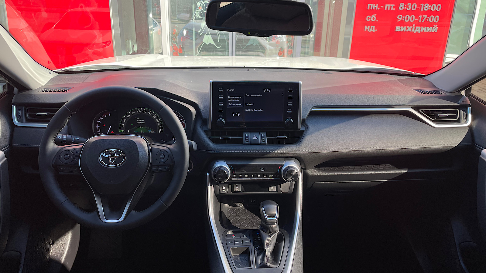 Toyota RAV4 2019 року, Універсал, Тойота Центр Запоріжжя "Восток Автомир", м.Запоріжжя | Фото № 8 Toyota RAV4 2019 року з пробігом 51000 км, Універсал, Тойота Центр Запоріжжя "Восток Автомир", м.Запоріжжя - 1125757 ГРН | Фото № 8