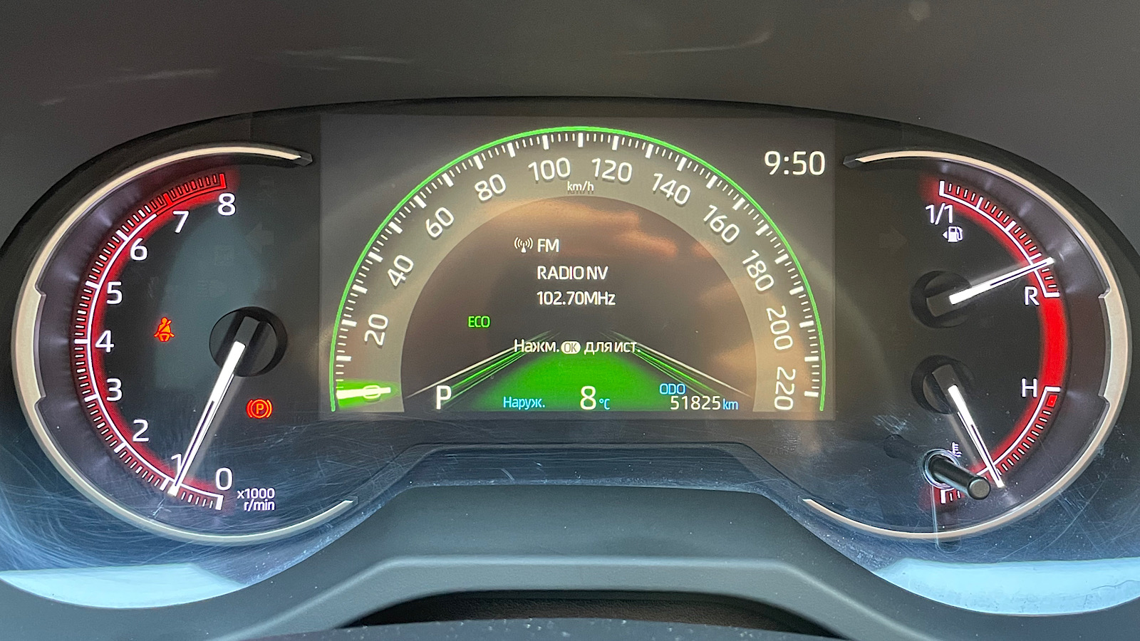 Toyota RAV4 2019 року, Універсал, Тойота Центр Запоріжжя "Восток Автомир", м.Запоріжжя | Фото № 14 Toyota RAV4 2019 року з пробігом 51000 км, Універсал, Тойота Центр Запоріжжя "Восток Автомир", м.Запоріжжя - 1125757 ГРН | Фото № 14