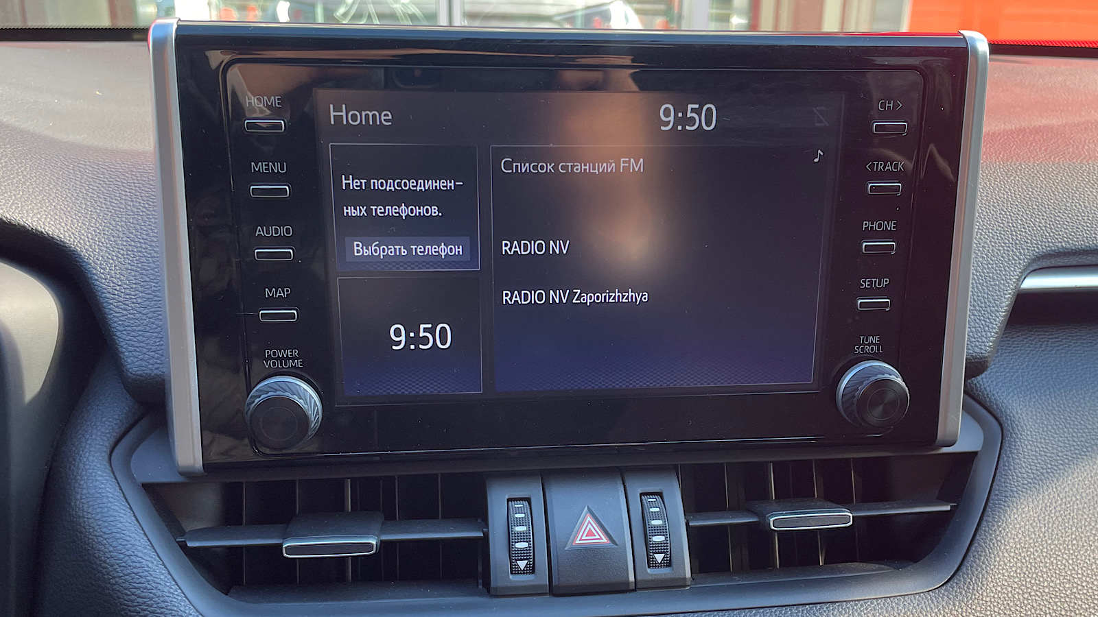 Toyota RAV4 2019 року, Універсал, Тойота Центр Запоріжжя "Восток Автомир", м.Запоріжжя | Фото № 15 Toyota RAV4 2019 року з пробігом 51000 км, Універсал, Тойота Центр Запоріжжя "Восток Автомир", м.Запоріжжя - 1125757 ГРН | Фото № 15