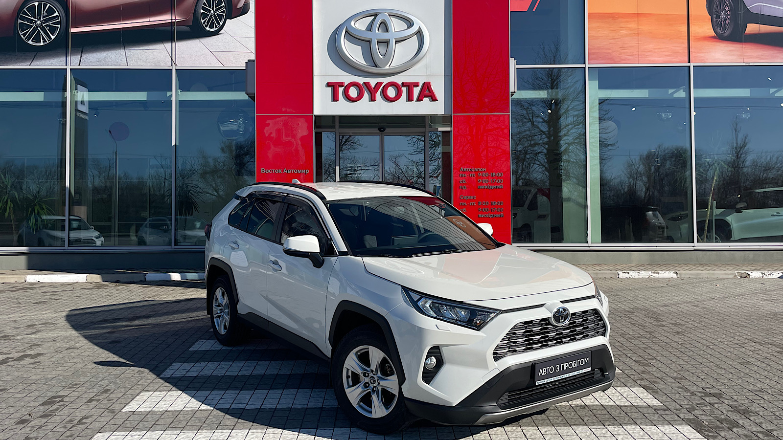 Toyota RAV4 2019 року, Універсал, Тойота Центр Запоріжжя "Восток Автомир", м.Запоріжжя | Фото № 19 Toyota RAV4 2019 року з пробігом 51000 км, Універсал, Тойота Центр Запоріжжя "Восток Автомир", м.Запоріжжя - 1125757 ГРН | Фото № 19