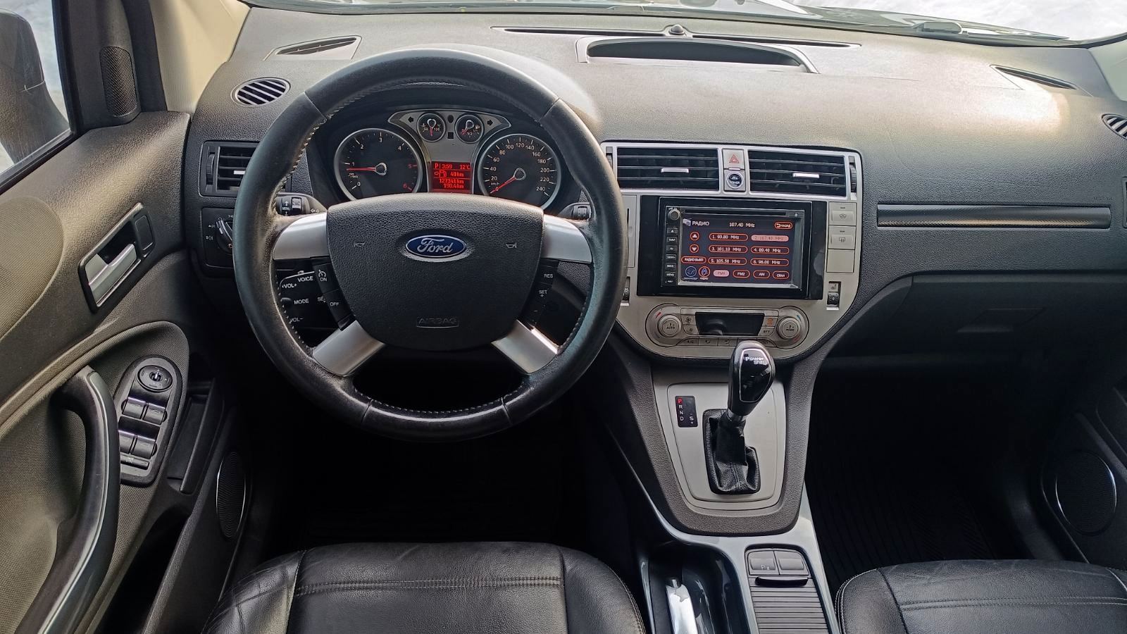 Інші авто FORD KUGA 2012 року з пробігом 127340 км, Універсал, Тойота Центр Київ «ВІДІ Аеропорт», м.Київ - 451000 ГРН | Фото № 9