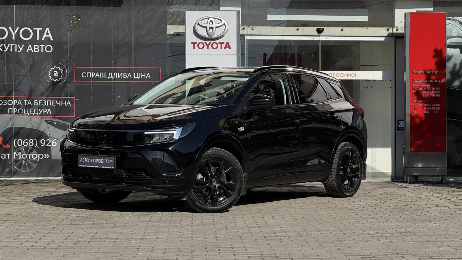 Інші авто OPEL Grandland X 2023 року з пробігом 50250 км, Універсал, Тойота Центр Ужгород "Карат Мотор", м.Ужгород - 970000 ГРН | Фото № 1