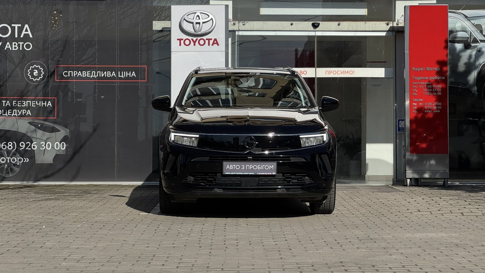 Інші авто OPEL Grandland X 2023 року з пробігом 50250 км, Універсал, Тойота Центр Ужгород "Карат Мотор", м.Ужгород - 970000 ГРН | Фото № 5